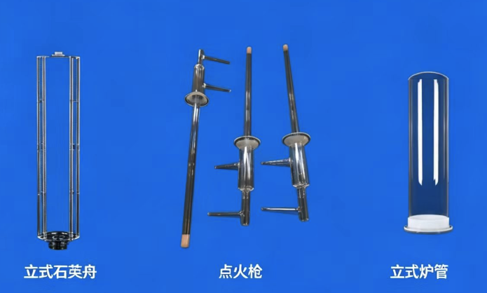 半导体石英材料加工件