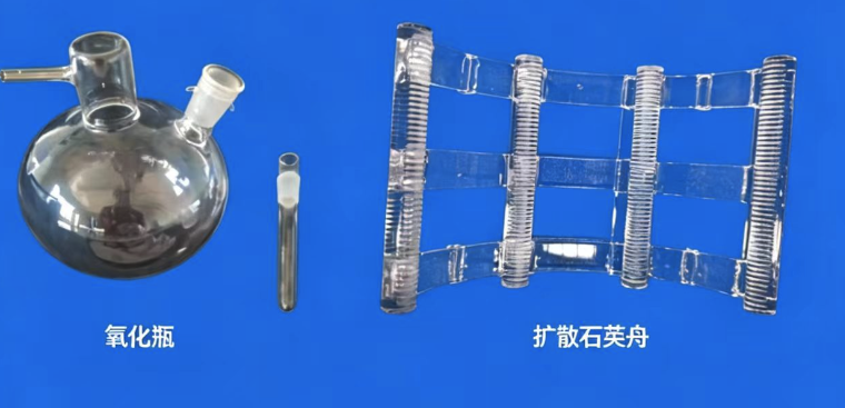 半导体石英材料加工件